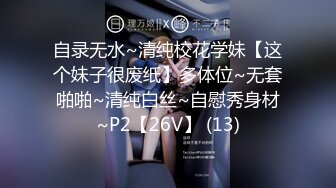 STP24974 葫芦影业 HUL-031《性瘾妹妹爱上男家教》只有SEX才能只我的病了,老师! VIP2209