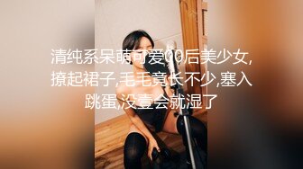 云南昆明19岁小美女【媛媛y】刚盛开的花朵嫩的很 害羞扣逼！-女神！美呆了！肥嘟嘟的肉穴，撸管必备佳作收藏