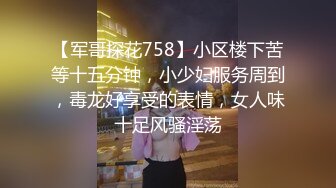 ID5273 雯茜 扶弟魔爆乳姐姐肉身还债 爱豆传媒