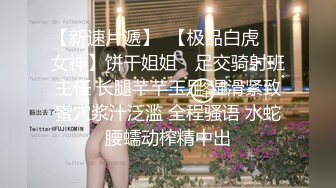 最新青春无敌！推特极品长腿宝藏级福利姬【艾娃】定制私拍，裸舞道具紫薇相当诱人 (2)