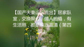 对话淫荡，超强PUA大神约炮专家把很会淫叫的露脸无毛短发骚女调教成标准淫娃，母狗属性拉满，如痴如醉的享受着被玩弄 (11)