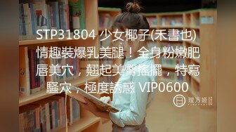 科技楼女厕全景偷拍新来的实习生小妹 鲍鱼已经黑了没想到还是一个老江湖了