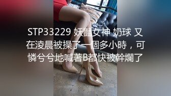 [2DF2] 高档私人公寓肉战酒吧勾搭的性感气质翘臀美女各种健身器材上搞怎么操都不射美女爽死了国语对白1080p原版 - soav(2113216-5731158)_evMerge[MP4/132MB