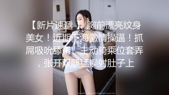 常州小姨子开始反抗，放进去就开始享受了-抖音