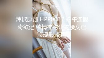 【新片速遞】 【劲爆身材❤️女神】锅锅酱✨ 极品窈窕爆乳白虎尤物 绝美Cos御宅萝梦 白丝足交蜜穴采茎 女上位圆润奶子 凸凸榨精飙射