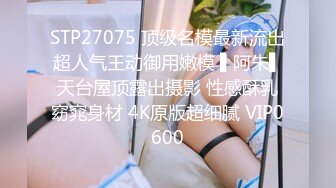 STP29213 國產AV Pussy Hunter PS023 搭訕傳單打工女 VIP0600