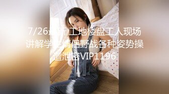 2024年6月，稀有重磅，抖音6W粉丝【极品萝莉kouk】，榜一大哥的福利，颜值超高，超粉极致反差