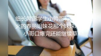 泰国搭讪嘟嘟车美女 邀约到出租屋进行拍摄 近距离舔肥鮑鱼