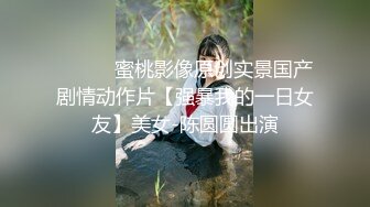 【爆乳女神❤️独家珍藏】顶级网红骚货『松果儿』最强爆乳玩穴珍藏❤️单指两指抠逼 潮吹喷涌 插逼呻吟 骚逼果然会喷射