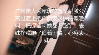 无套缠绵小少妇