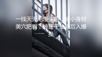 【家庭摄像头】短发女大学生被男友捆绑日常做爱