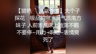 【小马寻花】神似孙一宁 思聪得不到的女人