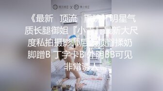 撸点极高！颜值美到爆炸的10级甜美小姐姐丝足美腿女神