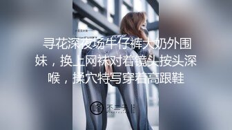 ✿网红名媛✿御姐尤物女神〖娜娜〗女高中生和老師的故事，白丝JK制服娜娜俏皮又可爱，一线天白虎大肥鲍简直无敌