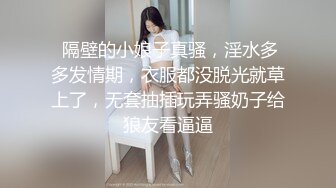 极品身材摇射