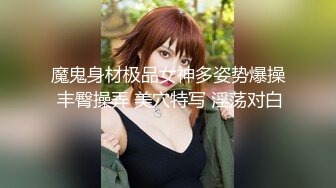  勾引了个艺校的极品身材小妖女 翘臂美臀让人看着流口水真是个尤物