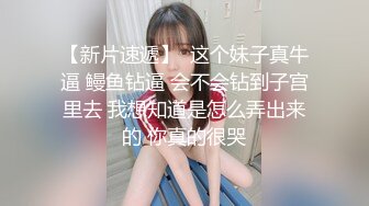 售价298顶级NTR性爱大轰趴，推特大神【飓风】订阅，极品丝袜人妻，绿帽 情趣 制服 黑丝3P淫乱盛宴 (4)