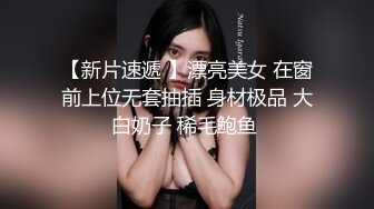 迷死人的小少妇全程露脸在大哥旁边勾搭狼友直播大秀，揉奶玩逼看特写，洗澡诱惑