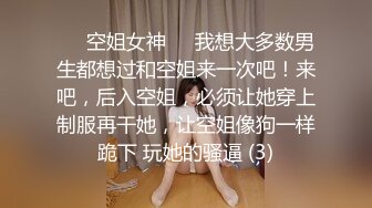  赵总寻花爱不释手的外围女，清纯漂亮吃奶舌吻交大鸡巴，床上各种抽插骚浪表情