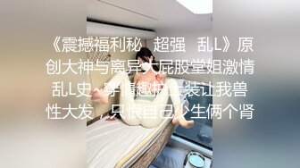 极品美貌萝莉表妹的情色勾引▌婷萝莉 ▌兄妹篇之想把第一次给哥哥 极致感受肉棒从嫩穴撞到心头 口爆吞精