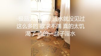 MM085 麻豆传媒 无套系列 越南河内 禁欲满月激情爆发 吴梦梦 VIP0600