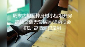 网恋奔现，00后D奶小姐姐约回家里享受女仆装