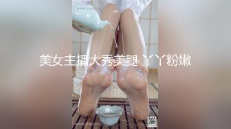 獄畜８～美女の恥肉塊