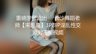 情人节黑丝后入女友翘臀