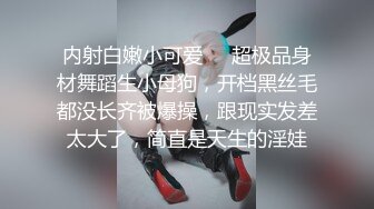 沉浸式体验女朋友观音坐莲