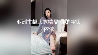 【新速片遞】   大一妹子真骚，全程露脸毛毛真多，逼都让人干黑了，陪狼友互动撩骚，抠逼给狼友看，淫声荡语不断，浪叫不止[2.91G/MP4/02:43:03]