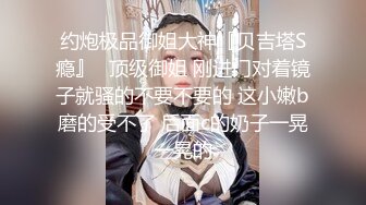 《顶级⭐重磅☛极品反差》露脸才是王道！OnlyFans野性前卫刺青巨乳女网红【panid】不雅私拍，这对车大灯是真的太顶了 (7)