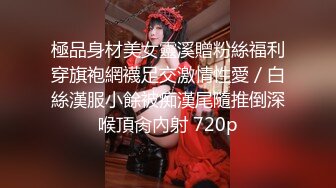 【新片速遞】  ❣️推荐❣️JVID【婕咪】禁欲一個月后的首次内射，颜值嫩妹，粉奶粉穴123P+1V