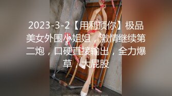 星空无限传媒-XK8076 夜跑女神被痴汉尾随入室强干