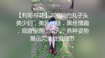 漂亮御姐白色外衣黑色裹胸，奶子柔软硕大屁股又圆又翘啪啪压上去扛着美腿抽送