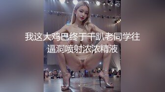 【极品❤️白皙女神】究极大长腿✿ 5.20最美淫物兔女郎长腿丝袜控 S型曲线爆乳蛮腰 爆艹输出极品货色 太上头了[4.27G/MP4/3:20:46]