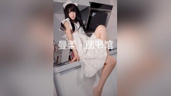  白丝cos伪娘 撅着屁屁被调教 连珠棒插菊花 再无套插骚逼 表情很享受