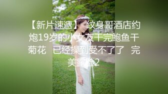  渣女来袭步行街路边勾引个做轮胎生意的年轻小哥车震无水印高清源码录制