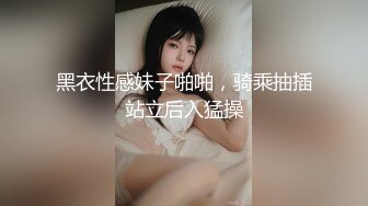 STP33094 性感眼鏡騷禦姐！小皮鞭脫衣舞！炮友忍不住擡腿爆操，美臀騎乘位猛砸，雙腿夾腰全力輸出