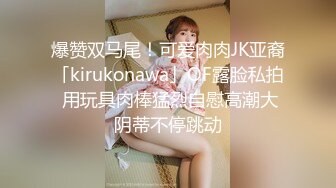 【新片速遞】 淫荡小骚货【小洛宝】颜值美少女，摆着骚穴很想被操，黑白丝袜足交，翘起屁股后入一脸享受