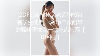  嫩嫩美乳小姐姐！被炮友尽情蹂躏！美腿足交，从下往上视角后入，撞击大肥臀