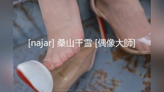 爱豆传媒 MAD-046《极乐修仙者》邪恶巨蟒色闯水嫩蜜穴