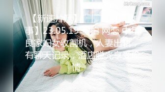 ★☆全网推荐☆★超顶级NTR绿帽人妻 白皙丰腴骚妇【白噪音】订阅私拍，户外露出诚邀各界实力单男3P无套内射，刷锅狠人 (1)