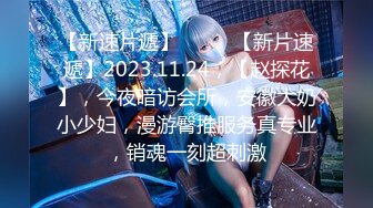 【新片速遞】  白虎嫩穴美乳妹妹！说话嗲嗲卡哇伊！脱光光抖奶，吊带性感黑丝袜，厕所自慰，翘起屁股后入[2.08G/MP4/03:01:28]