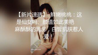 兔子先生 TZ-060 清纯妹妹的性爱初体验-恋上哥哥的大鸡巴