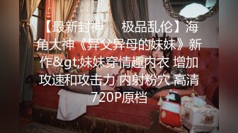 STP26857 3000元高端外围系列 每月只接单7次的极品清纯校花兼职外围被狠狠干