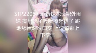 无套后入白虎女友