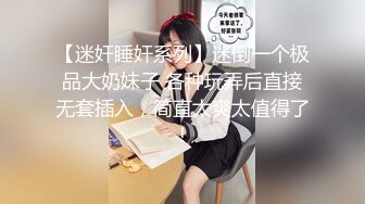 最近火爆P站的国产小情侣性爱收费新作-白虎女主VS女装癖男主