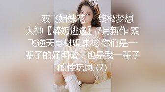 无敌淫语刺激，风韵犹存极品身材广场舞骚妻【蓝夕】剧情定制，妈妈勾引儿子 诱惑老公起床做爱，高潮喷水，听着骚话就能射