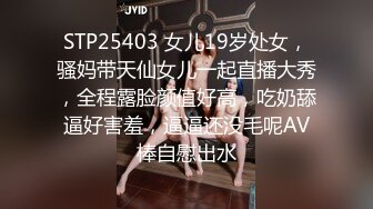 网易 学姐超凶 2024-01-19 151301-002