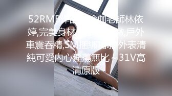 (麻豆傳媒)(mcy-0236)(20230910)痴女記者硬上嘉賓大富豪-凌薇